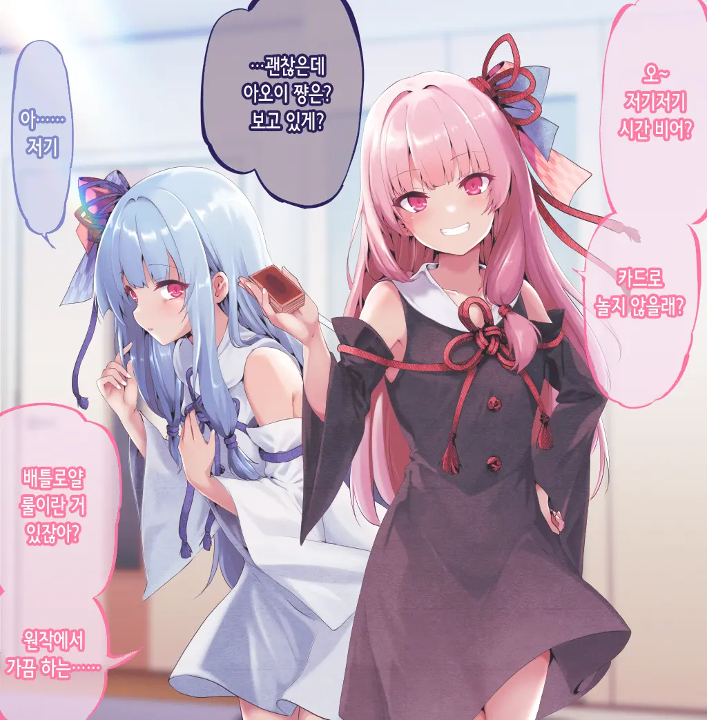 琴葉姉妹と闇のゲーム | 코토노하 자매와 어둠의 게임